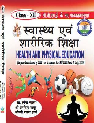 Swasthya anv Sharirik Shiksha - Class - XII /Health and Physical Education - Class - XII (As per syllabus issued by CBSE vide circular no Acad 47/2020 Dated 07 July, 2020)(Paperback, Dr. Lina Vyas, Shri Arvind Kapoor, Shrimati Rachna Sharma)
