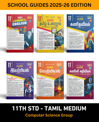 SURA`S 11th STD All subjects in 1 bundle Offer For Computer Science group students (Tamil, English,Mathematics,Computer science,Physics,Chemistry) Set of 6 Guides - Tamil Medium 2025-26 Edition(Paperback, A PANEL OF AUTHORS) SURA`S 11th STD All subjects in 1 bundle Offer For Computer Science group students (Tamil, English,Mathematics,Computer science,Physics,Chemistry) Set of 6 Guides - Tamil Medium 2025-26 Edition(Paperback, A PANEL OF AUTHORS)