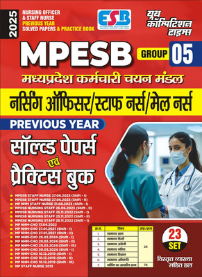 MPESB Nursing Officer and Staff Nurse (23 Sets) Previous Year Solved Papers and Practice Book 2025(Paperback, YCT)