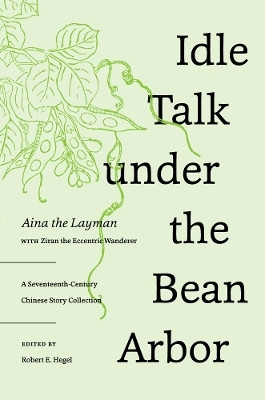 Idle Talk under the Bean Arbor(English, Hardcover, Aina the Layman)