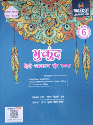 Mukund Hindi Vyakaran Avam Rachna 6(Paperback, Dr Nawal Kishore Dubey, Dr Arun Kumar Pandey)
