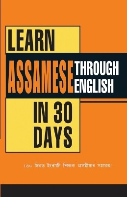 Learn Assamese Through English in 30 Days(English, Paperback, Vikal Krishna Gopal)