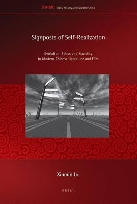 Signposts of Self-Realization(English, Electronic book text, Liu Xinmin)
