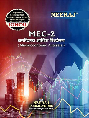 NEERAJ MEC-2 Macro Economic Analysis - HIndi Medium - for MA - IGNOU - Chapter Wise Help Book including Many Solved Sample Papers & Important Exam Notes – Published by Neeraj Publications(Paperback, NEERAJ PUBLICATIONS)