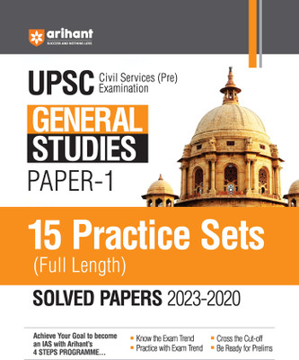 15 Practice Sets Upsc Pre General Studies Paper 1 (Editionxii)(English, Hardcover, unknown)