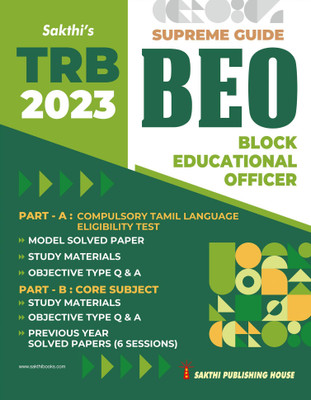 TRB BEO (Block Educational Officer) Exam Study Materials & Objective Type Q&A(Paperback, Editorial Board)