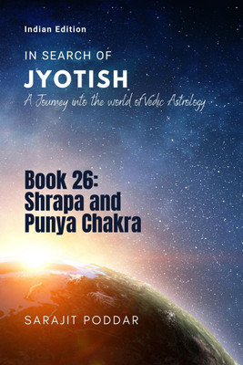 Shrapa and Punya Chakra  - A Journey into the World of Vedic Astrology(English, Paperback, Sarajit Poddar)