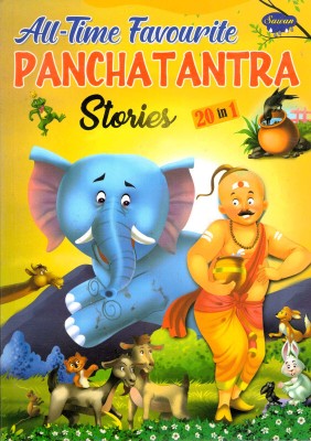 All-Time Favourite Panchatantra Stories 20 in 1 (18*25)(Paperback, Manoj Publications)