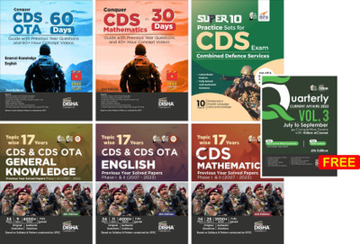 Combo (set of 7 Books) CDS Study Package - Mathematics, English & General Knowledge Guides with 17 Topic-wise Previous Year Solved Papers (2007 - 2023) Phase I & II & Free Quarterly Magazine Issue 2nd Edition | Combined Defence Services PYQs(Paperback, Disha Experts) Combo (set of 7 Books) CDS Study Package - Mathematics, English & General Knowledge Guides with 17 Topic-wise Previous Year Solved Papers (2007 - 2023) Phase I & II & Free Quarterly Magazine Issue 2nd Edition | Combined Defence Services PYQs(Paperback, Disha Experts)