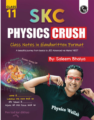 PW SKC Physics Crush Class 11 Handwritten Notes By Saleem Sir For JEE and NEET(Paperback, Saleem Sir, PW)