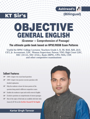 kt sir objective general english (grammer +comprehension of passage ) the ultimate guide book based on rpsc exam patterns 2024 latest editon(Paperback, Kartar Singh Tanwar)