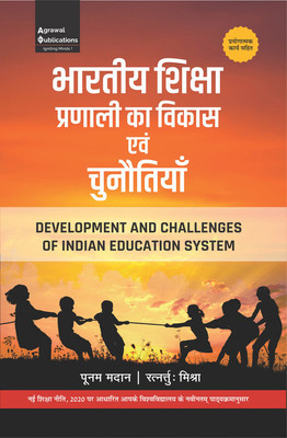 BA Education | Semester 2 | Bhartiya Shiksha Pranali Ka Vikas Evam Chunautiyan | All Uttar Pradesh Universities(Paperback, Poonam Madan | Ratnartuh Mishra)
