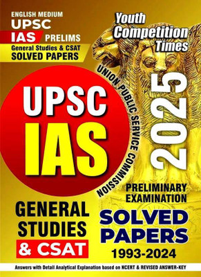 Upsc IAS Pre English Medium General Studies and Csat 2025 (Edition1 S(English, Hardcover, unknown)