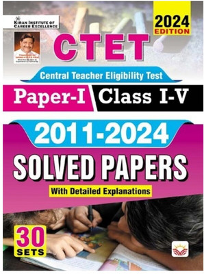 CTET Paper 1 Class 1 To 5 2011 To 2024 Solved Papers with Detailed Explanations 2024 Edition (English Medium) (4718)(Paperback, Think Tank of Kiran Institute of Career Excellence, KICX)