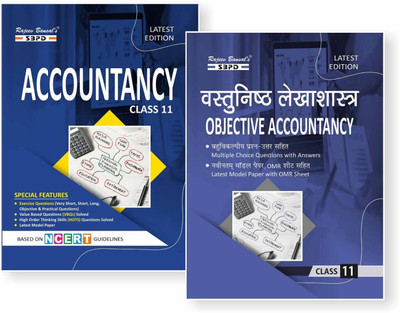 NCERT Accountancy Class 11  - Latest Edition for Board Examinations 2025-26 | Complete Study Course | NCERT | CBSE Board | State Board Exam Book | School Textbook | Exam Preparations Book 2025-26 | Competitive Exam Books 1 Edition(Paperback, Dr. S.K. Singh, Shailesh Chauhan)