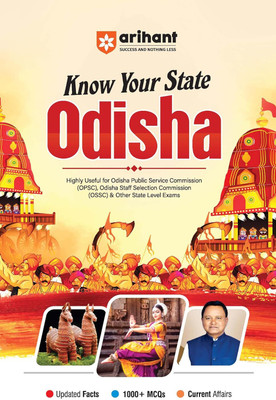 (Old Edition) Arihant Know Your State Odisha | Updated Facts, 1000+ MCQs, Current Affairs | Highly Useful for OPSC, OSSC, & Other State Level Exams(Paperback, Arihant Expert Panel)