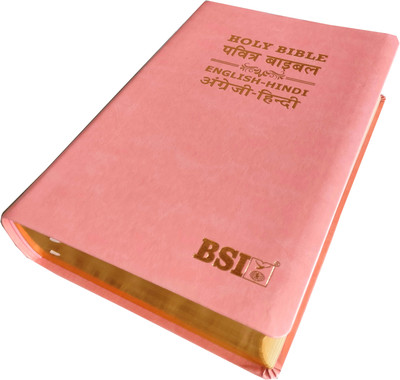 English (ESV) - Hindi (O.V.) Diglot Bible Royal (PINK) PU Yapp Containing Old and New Testament BSI(Leather, God's Word)