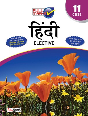 Hindi Elective Class 11 CBSE (2023-24)(Hindi, Paperback, Full Marks School Books)