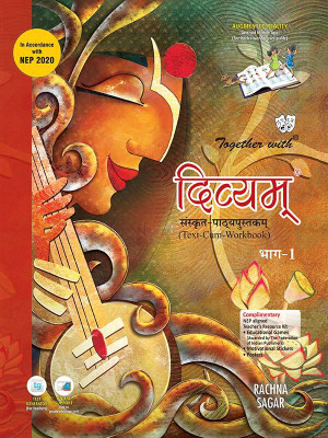Together With Divyam Sanskrit Text cum Work Book for Class 6 (Part 1)(Sanskrit, Paperback, Rachna Sagar)