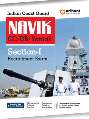 Indian Navy GD/DB/Yantrik Guide (EditionIII)(English, Book, unknown)