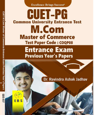 CUET PG M.Com (Test Paper Code-COQP08) Entrance Exam Previous Year's Papers(English Medium)  - CUET M.Com Entrance Exam Previous Year Paper book(Paperback, Dr. Ravindra Ashok Jadhav)