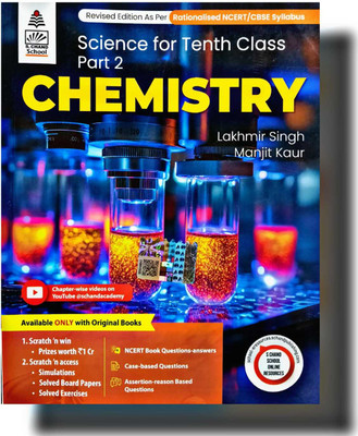 CHEMISTRY Science for Tenth Class Part 2 ( s chand school book )(Paperback, MANJIT KAUR)