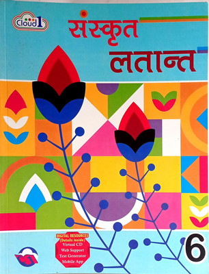 Sanskrit Latanta Class 6(Paperback, Neelam Singh, Neha Shukla)