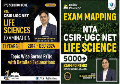 CSIR NET Life Science  - 2025 PYQ and Revision Theory Books [Set of 2 Books] | Previous Year Solved Papers with Detailed Solutions (2014 to Dec 2024) | Best Seller Previous Year Questions Papers & Fundamental Concepts Books for NTA CSIR UGC NET, GATE, DBT, ICMR, ICAR Bioscience Examinations in India