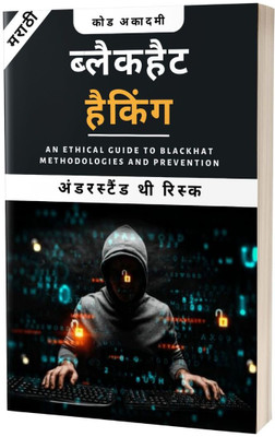 The Dark Side of Hacking in Marathi(Paperback, J. Thomas)