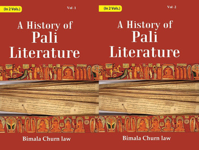 A History Of Pali Literature Volume 2 Vols. Set [Hardcover](Hardcover, Bimala Churn law)