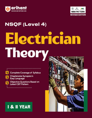 Arihant NSQF (Level 4) Electrician Theory (I&II Year)(Paperback, Anuj Kumar Vandna Saini)