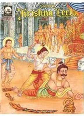 Shri Krishan Leela Part 3  - Illustrated Story Book for Kids on the Life and Teachings of Lord Krishna | Easy-to-Understand Stories with Colourful Pictures to Inspire Values and Devotion(English, Paperback, unknown)