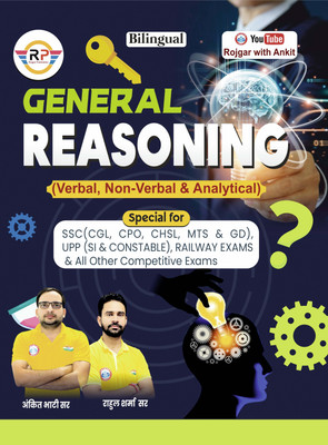 General Reasoning by Ankit Bhati Sir(Paperback, Ankit Bhati Sir)