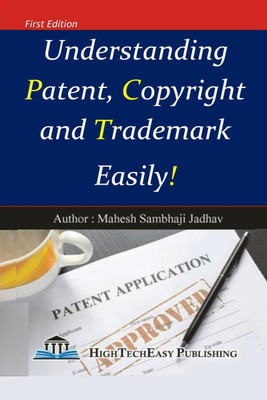 Understanding Patent, Copyright and Trademark Easily !(English, Paperback, Mahesh Sambhaji Jadhav)