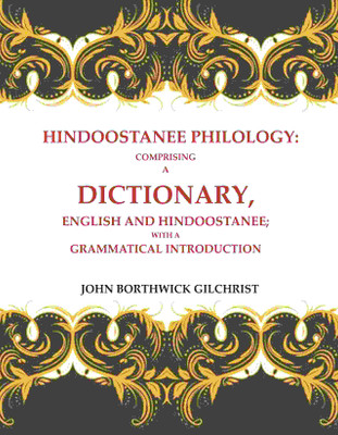 Hindoostanee Philology: Comprising a Dictionary, English and Hindoostanee; With a Grammatical Introduction(Paperback, John Borthwick Gilchrist)