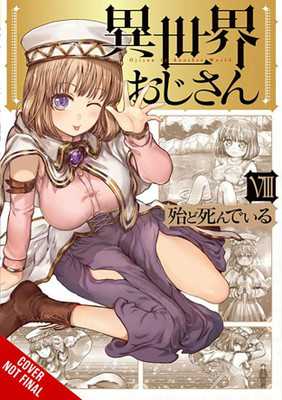 Uncle from Another World, Vol. 8(English, Paperback, Rose Christina)