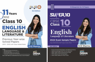 Combo (set of 2 Books) 11 Previous Year Solved Papers & Super 10 2024 Exam Sample Papers for CBSE Class 10 English Language & Literature | CBSE PYQs & Sample Paper & 2020 Topper Answer Sheet(Paperback, Kriti Sharma)