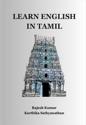 Learn English In Tamil(Paperback, Rajesh kumar, karthika sathyanathan)
