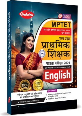 Chakshu MPTET Varg 3 English Book With Solved Papers For 2024 Exam(Paperback, Chakshu Panel Of Expert)