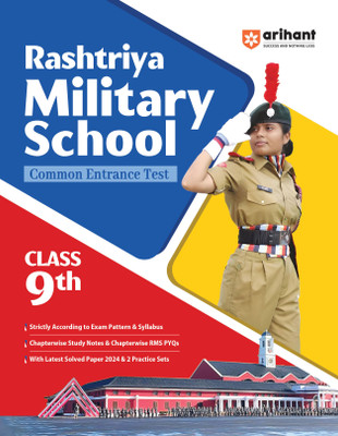 Rms Class 9th Guide (Editionv)(English, Paperback, unknown)