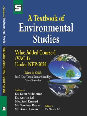 A Textbook of Environmental Studies, (Paper Back) Royal Size(Paperback, Debu Mukherjee, Amrita L., Soni K., Sandeep P., Anushil A.)