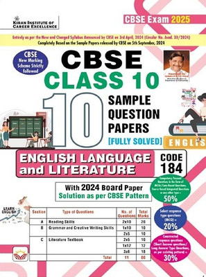CBSE Class 10 Sample Question Papers English Language & Literature (English Medium)(5124)(English, Hardcover, unknown)