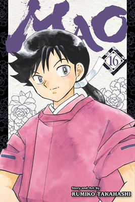 Mao, Vol. 16(English, Paperback, Takahashi Rumiko)