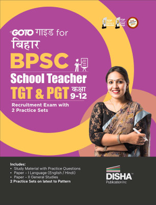 GoTo Guide for Bihar BPSC School Teacher TGT & PGT Recruitment Exam 2 Practice Sets Hindi Edition(Paperback, Divya Gupta)