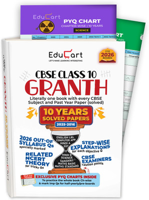 Educart Granth CBSE Class 10 Previous 10 Year Solved Papers 2026 - with PYQ Charts (Mathematics Standard & Basic, Social Science, Science, Hindi A & B, English, Computer Applications, IT and Sanskrit) for 2025-26 Boards  - CBSE 10 Years Solved Papers Class 10(Paperback, Prem Sharma, Educart)