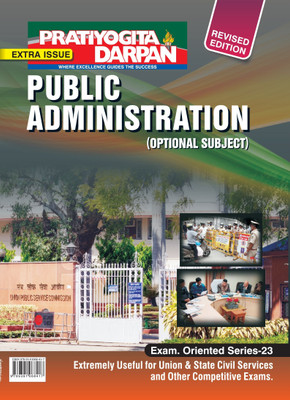 Pratiyogita Darpan Public Administration Exam oriented Series for UPSC and State Civil service(Paperback, Editorial Board)