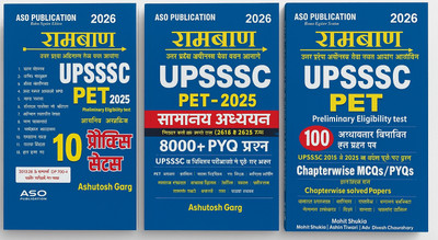 Rambaan UPSSSC PET 2026 Combo (10 Practice Sets + 8000+ PYQ + 100 Chapterwise Papers) – ASO Publication(Paperback, Ashutosh Garg, Mohit Shukla, Ashim Tiwary) Rambaan UPSSSC PET 2026 Combo (10 Practice Sets + 8000+ PYQ + 100 Chapterwise Papers) – ASO Publication(Paperback, Ashutosh Garg, Mohit Shukla, Ashim Tiwary)