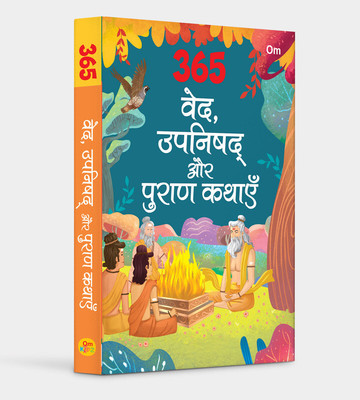 Story book: 365 Ved, Upanishad Aur Puraan Kathayein (Hindi)(Hardcover, Om Books Editorial Team)
