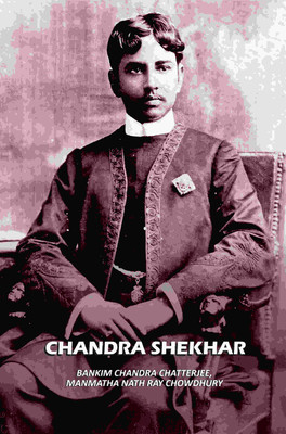 Chandra Shekhar [Hardcover](Hardcover, Bankim Chandra Chatterjee, Manmatha Nath Ray Chowdhury)