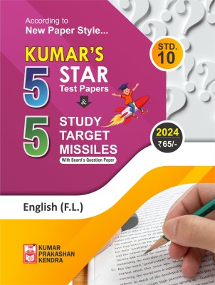 Std-10 English (FL) 5-Star Test Papers (English Medium)(Paperback, Anita Chaukhani)